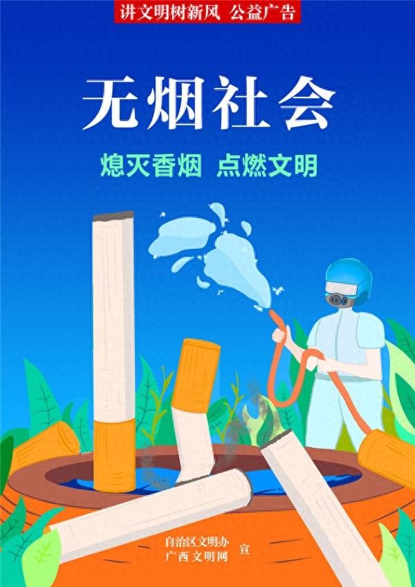 2023年桂林市“桂林三金·漓江杯”中学生足球联赛落幕