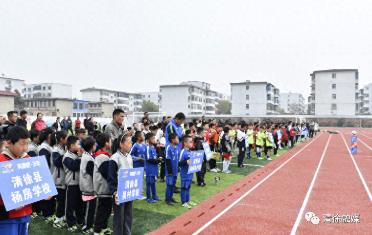 7天126场！太原清徐县小学生足球联赛落幕