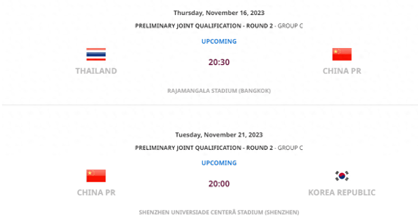 亚足联发布36强赛开球时间：国足对阵泰国20点30亚足联，主场对韩国20点！亚足联