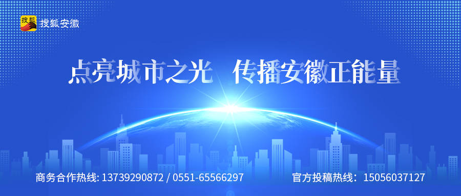 杭州亚残运会｜“形、音、情”——杭州亚残运会开幕式关键词解读