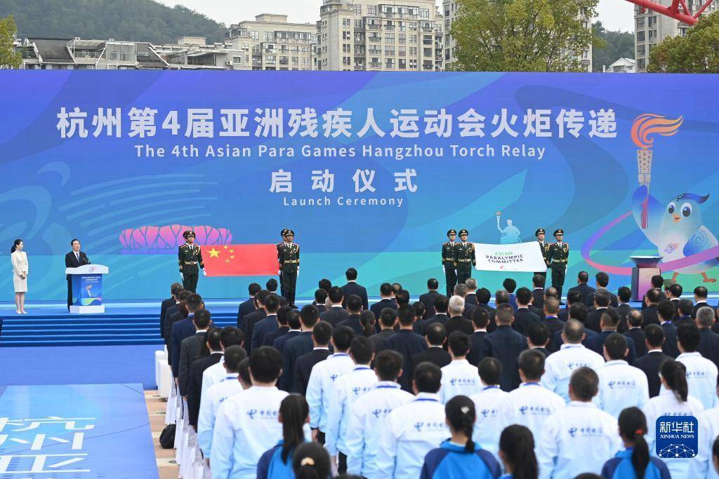 杭州亚残运会火炬传递启动杭州亚残运会！杭州亚残运会