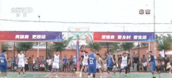 畅享运动激情与健身快乐 各地体育赛事精彩上演