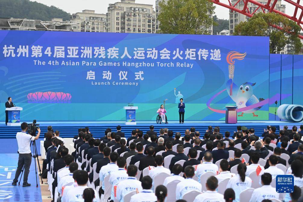 杭州亚残运会火炬传递启动杭州亚残运会！杭州亚残运会