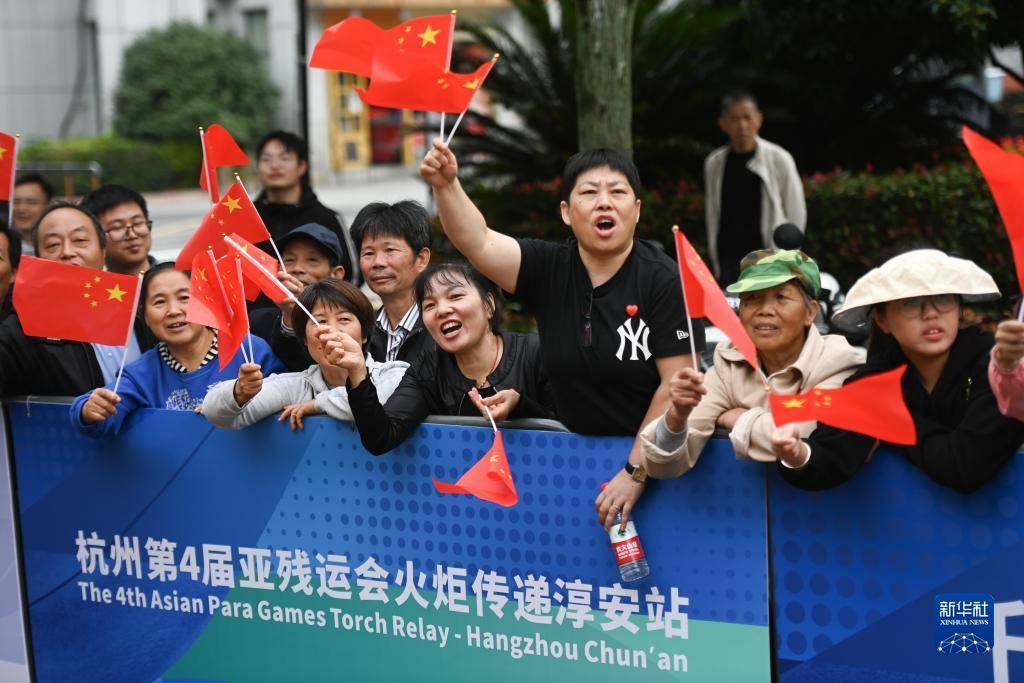 杭州亚残运会火炬传递启动杭州亚残运会！杭州亚残运会