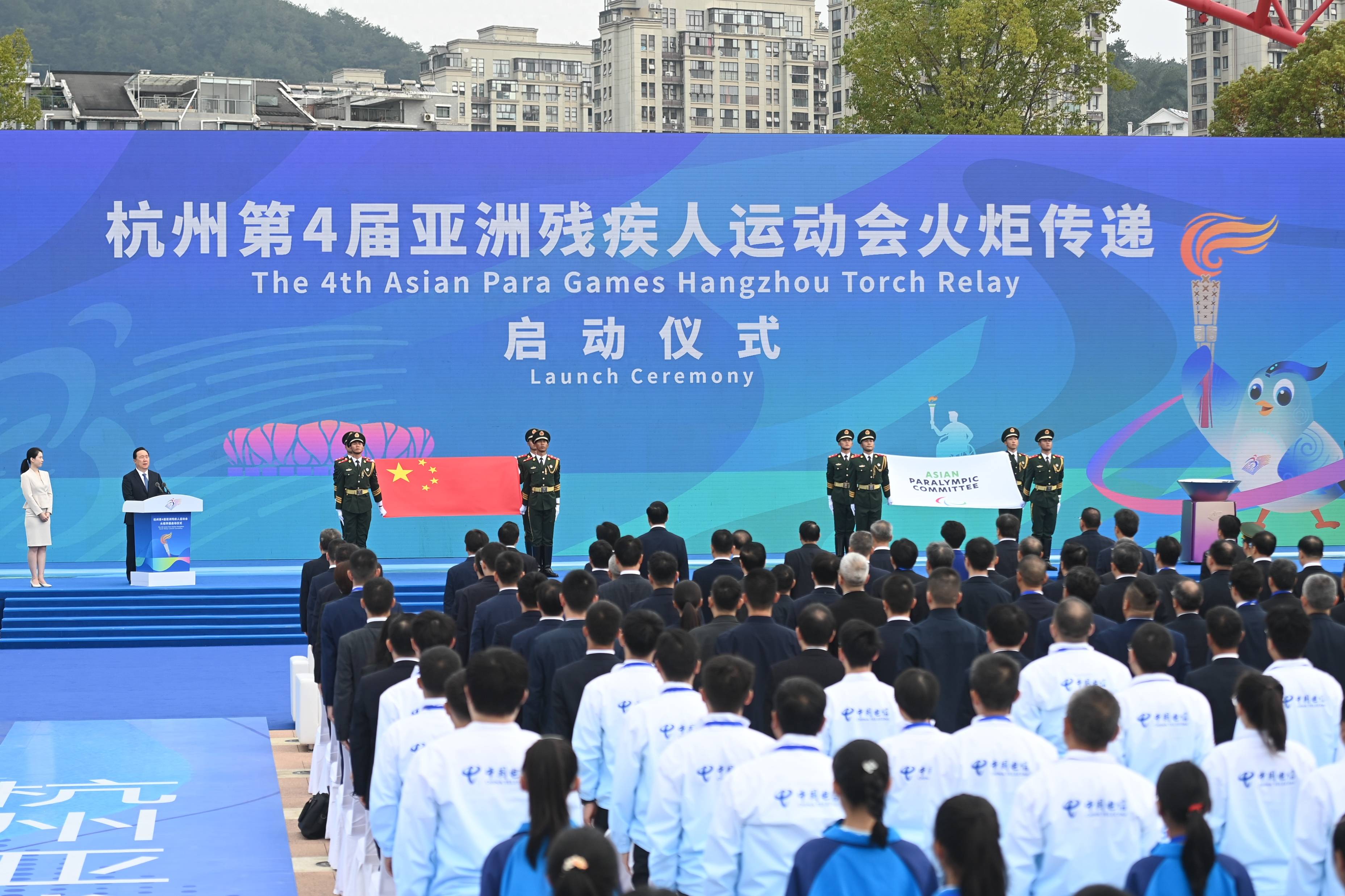 （体育）杭州亚残运会火炬传递启动杭州亚残运会！杭州亚残运会