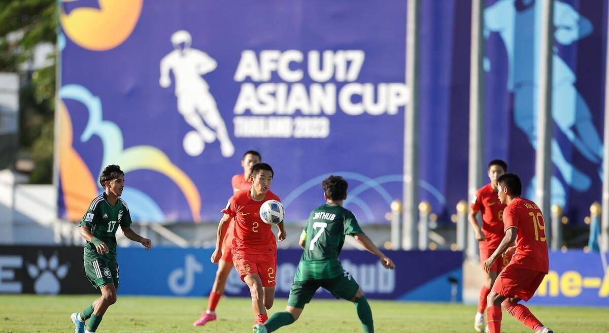 U17亚洲杯-中国国少0-3沙特遭遇连败U17亚洲杯，3轮仅得1分小组赛垫底出局！U17亚洲杯