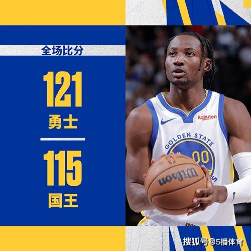 NBA季前赛：勇士121-115加时胜国王,库明加28+6,小萨19+11NBA季前赛！NBA季前赛