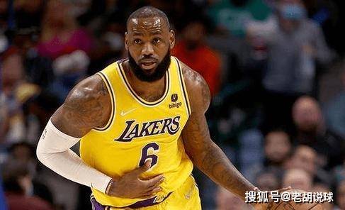 詹姆斯：已向NBA总裁提出一些意见NBA，裁判一直纵容敌手对我恶犯！NBA