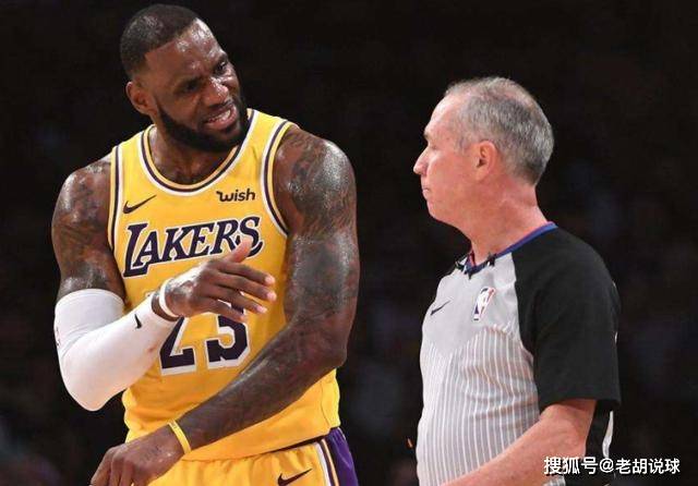 詹姆斯：已向NBA总裁提出一些意见NBA，裁判一直纵容敌手对我恶犯！NBA