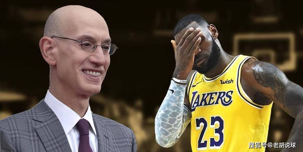 詹姆斯：已向NBA总裁提出一些意见NBA，裁判一直纵容敌手对我恶犯！NBA