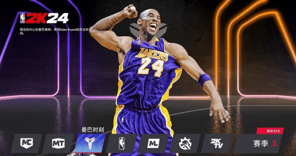 NBA2K24手游如何下载？下载加速方法解决网卡顿掉线图解NBA！NBA