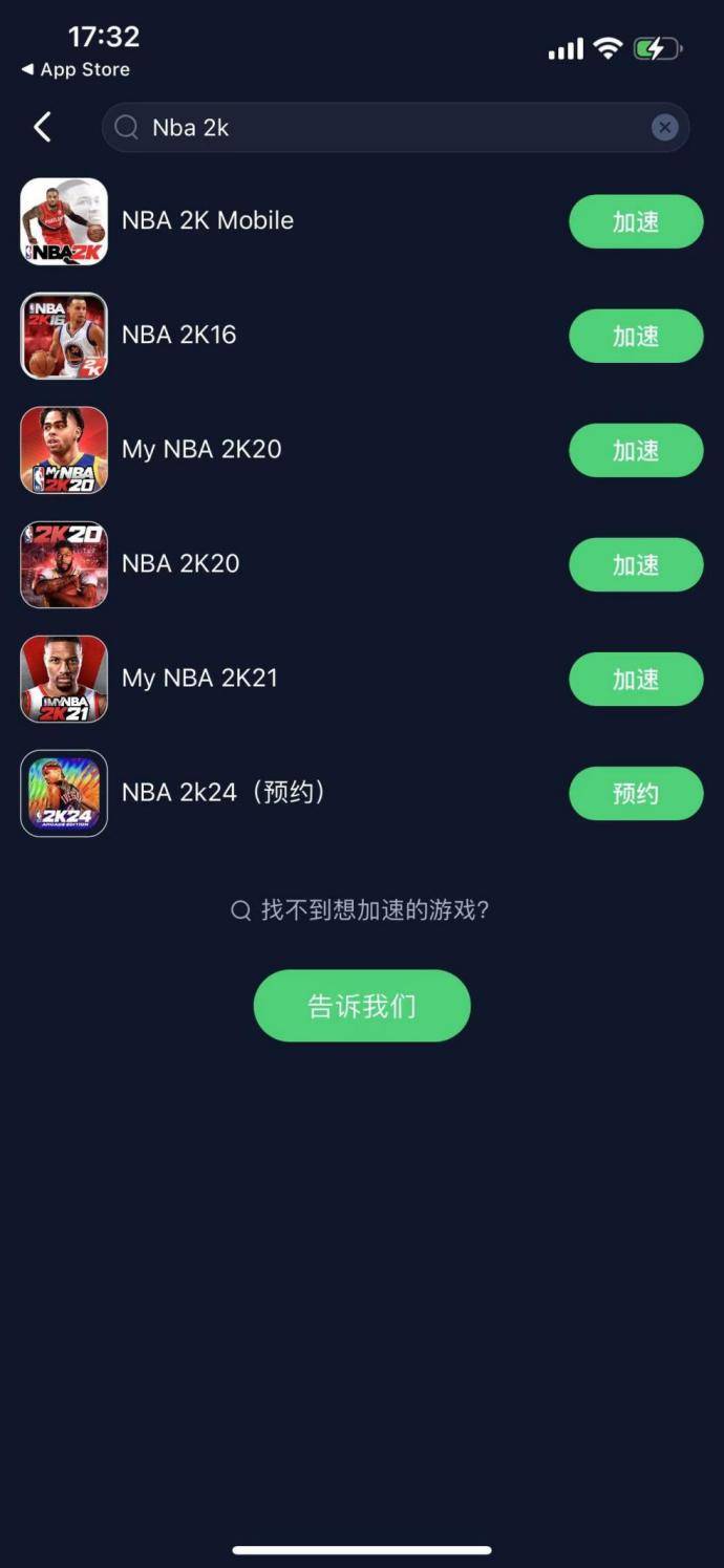 NBA2K24手游如何下载？下载加速方法解决网卡顿掉线图解NBA！NBA