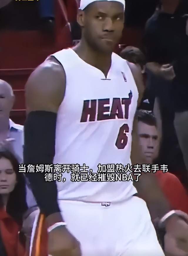 香波特:别骂杜兰特加盟勇士 詹皇去热火巅峰抱团才毁了NBANBA！NBA