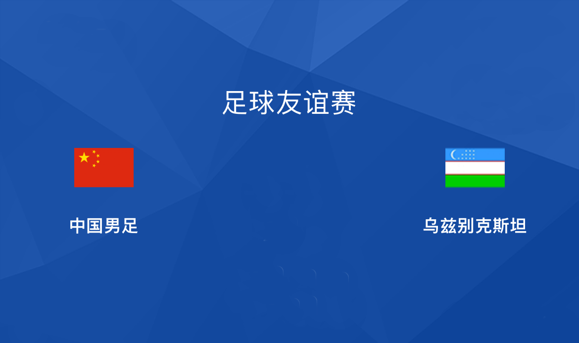 1-2！中国C罗破门难救主！全场被碾压2026世界杯，国足进军2026世界杯仍没戏！2026世界杯