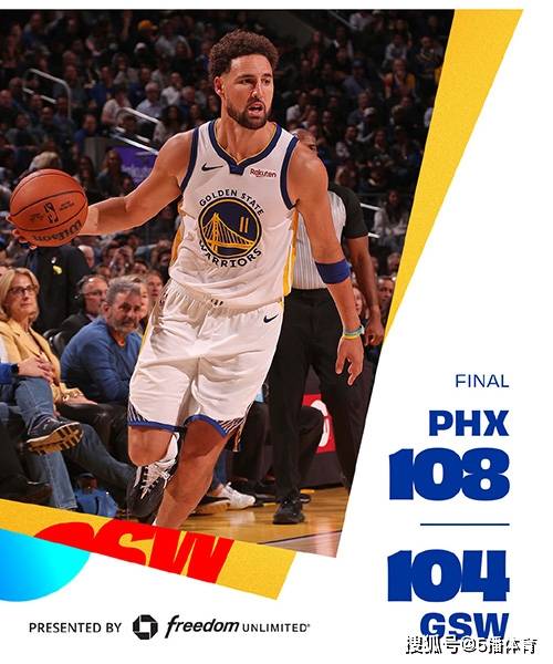 NBA常规赛：太阳108-104力克勇士,布克32+8助,库里27分NBA！NBA