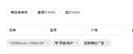 C罗要与阿尔诺做同事了C罗！！C罗