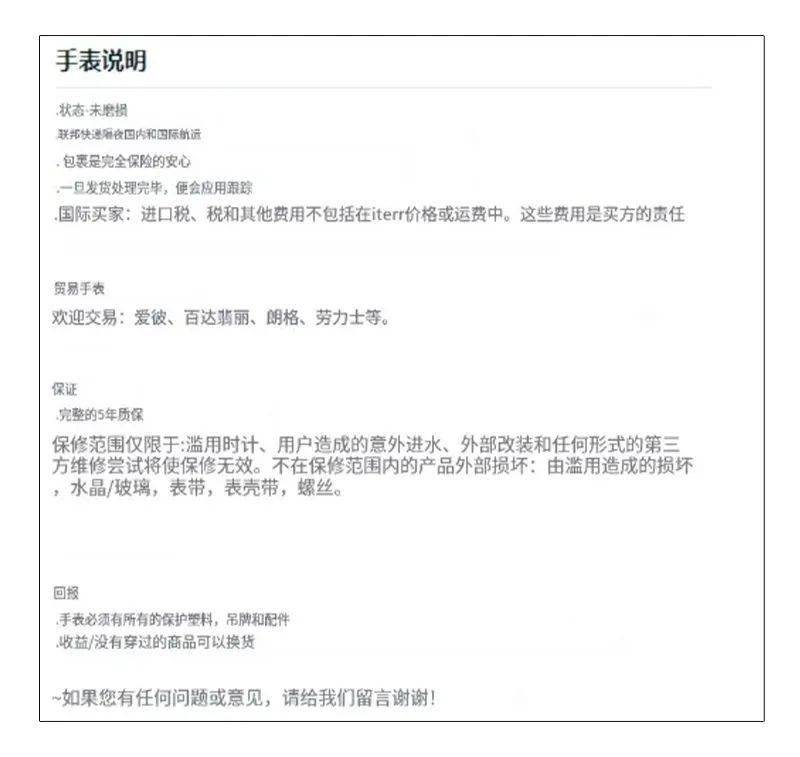 C罗要与阿尔诺做同事了C罗！！C罗