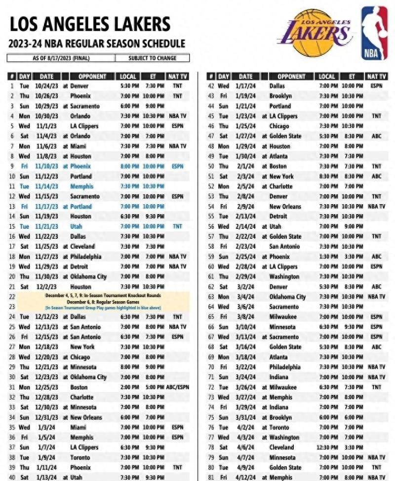 NBA赛程2024年赛程表：附NBA2023-2024赛季开打时间NBA赛程！NBA赛程