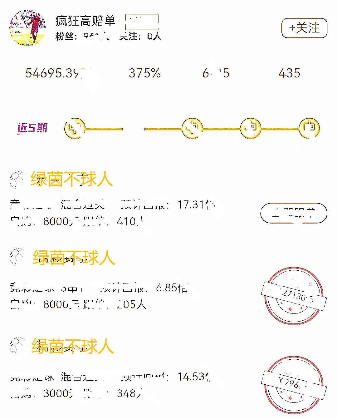 （足球推荐）【欧洲冠军联赛联赛】皇马对阵柏林联合皇马！68直播体育