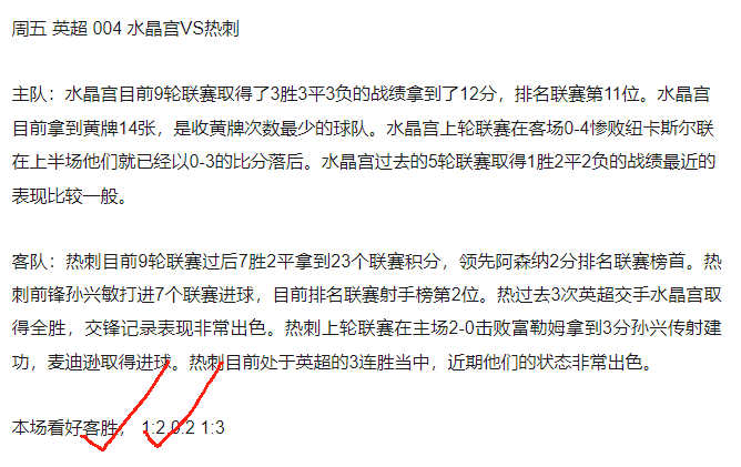 10.28 周六 尤文对阵维罗纳尤文！尤文