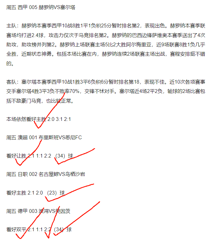 10.28 周六 尤文对阵维罗纳尤文！尤文