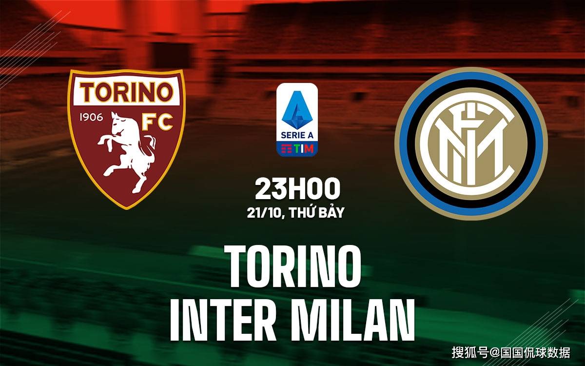 意大利甲级联赛前瞻：都灵对阵国际米兰（ Inter Milan）