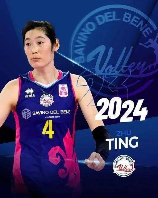 朱婷加盟的斯坎迪奇，2023-2024赛程已出。