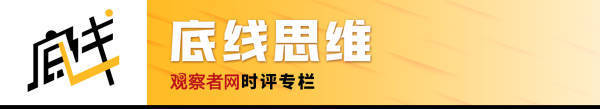 兰斯·莫罗：改写历史以服务“政治正确”兰斯，“完续主义”如何危害美国？！68直播体育