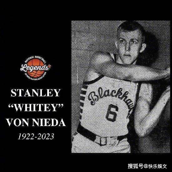 NBA知名球星不幸去世！享年101岁成球坛寿星老鹰，系老鹰得力投手！老鹰