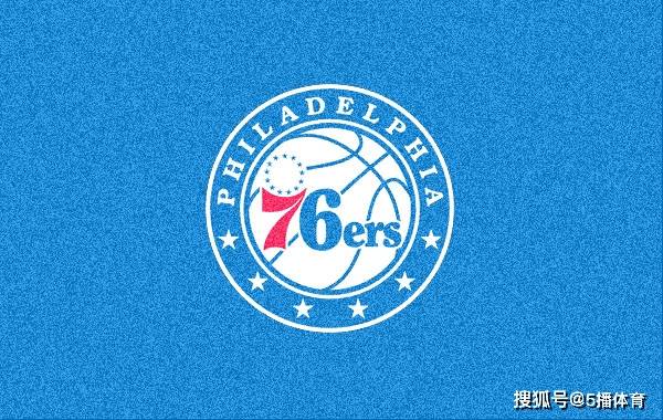 2023-24赛季NBA常规赛费城76人全部赛程安排76人！68直播体育