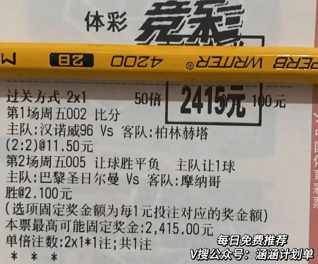 周六007德国甲级联赛（LIGA） 多特蒙德对阵门兴格拉德巴赫门兴！门兴