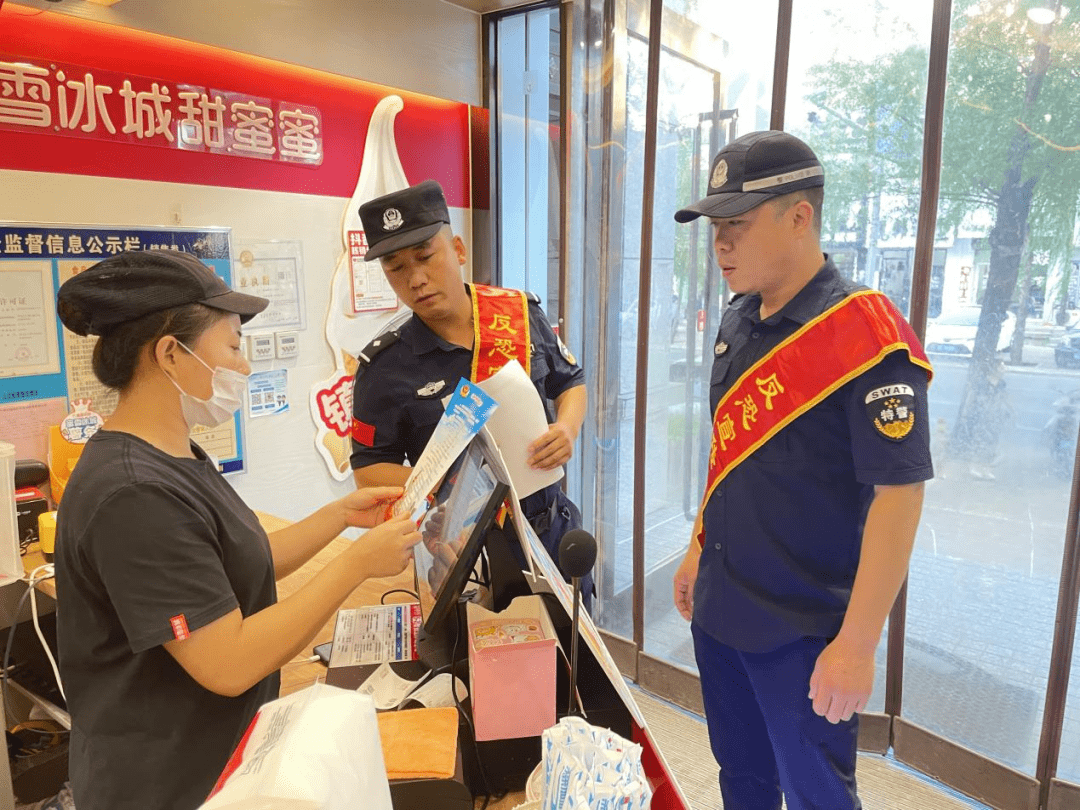 代号“雷霆队”雷霆队，通辽警方再行动！！雷霆队