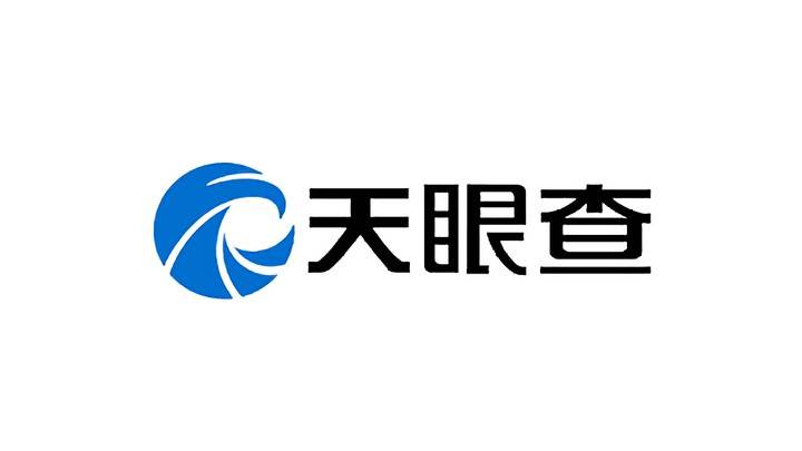 雷霆队游戏入股子非娱科技公司