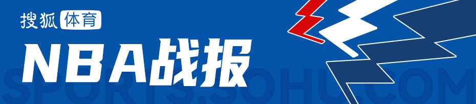 吹杨狂砍43分大桥45+10难救主 老鹰加时险胜篮网队