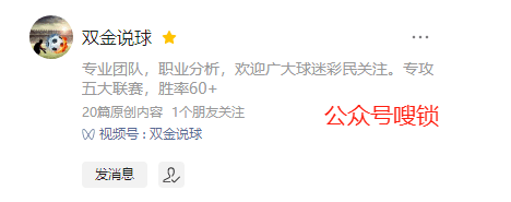 意大利甲级联赛 萨索洛对阵博洛尼亚博洛尼亚！博洛尼亚