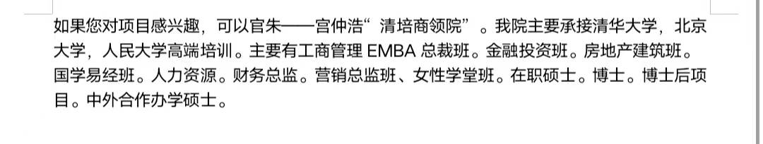 法国雷恩商学院工商管理博士雷恩，申请流程？！雷恩