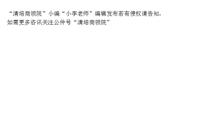 法国雷恩高等商学院DBA在职博士雷恩，入学指南！雷恩