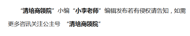 法国雷恩高等商学DBA工商管理博士项目怎么样？雷恩！雷恩