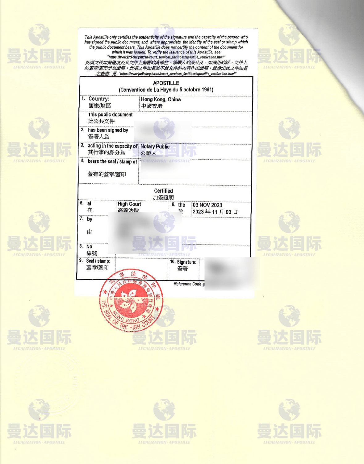 法国布雷斯特商学校办理香港海牙认证布雷斯特！布雷斯特