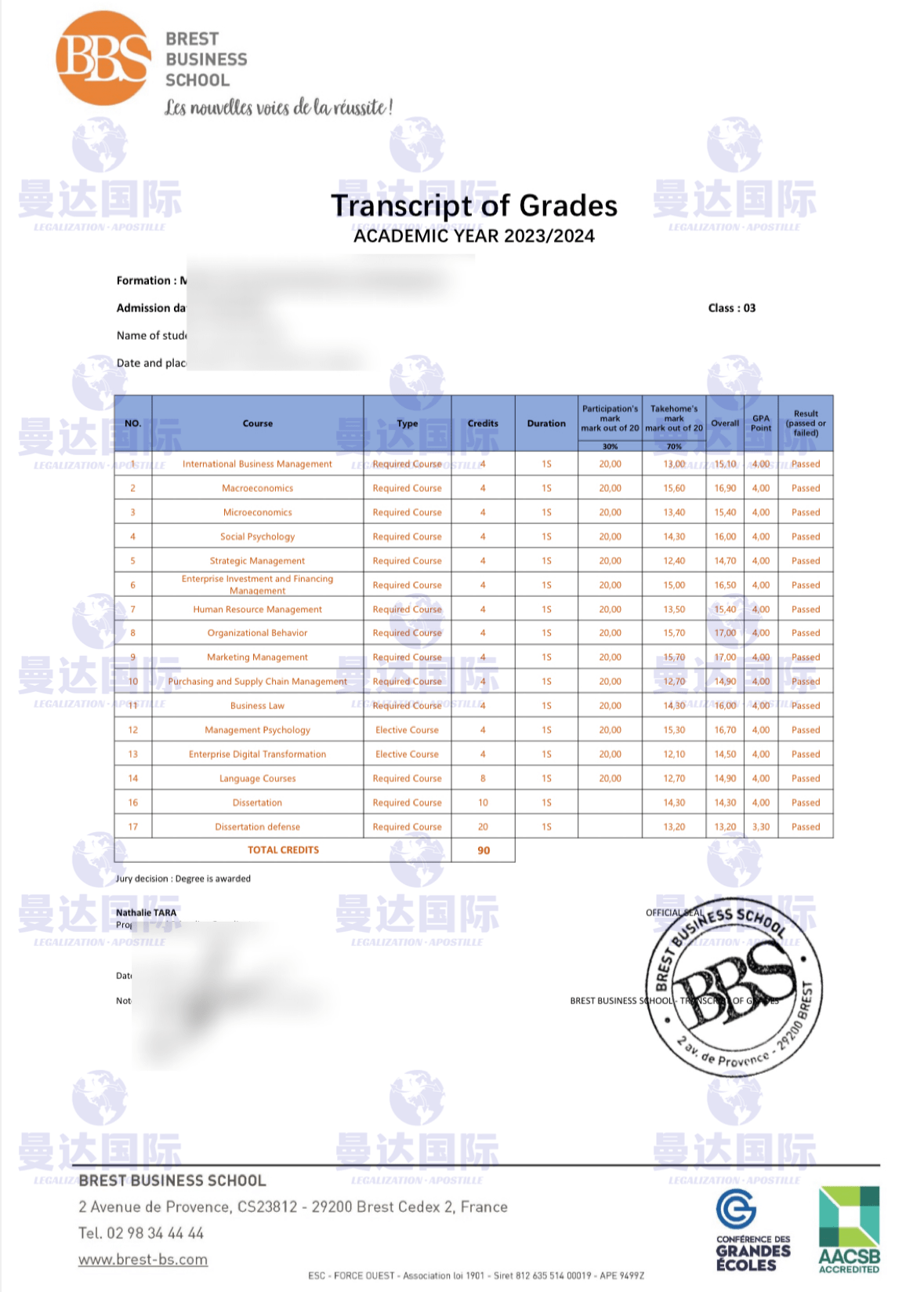 法国布雷斯特商学校办理香港海牙认证布雷斯特！布雷斯特