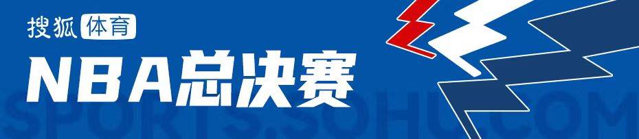 凯尔特人夺得历史第18冠 超越湖人成为NBA历史夺冠最多球队