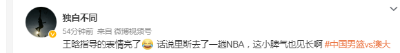 热议杜润旺酿造冲突！青岛记者吐槽里斯：去了一趟NBA 小脾气也见长