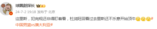 热议杜润旺酿造冲突！青岛记者吐槽里斯：去了一趟NBA 小脾气也见长