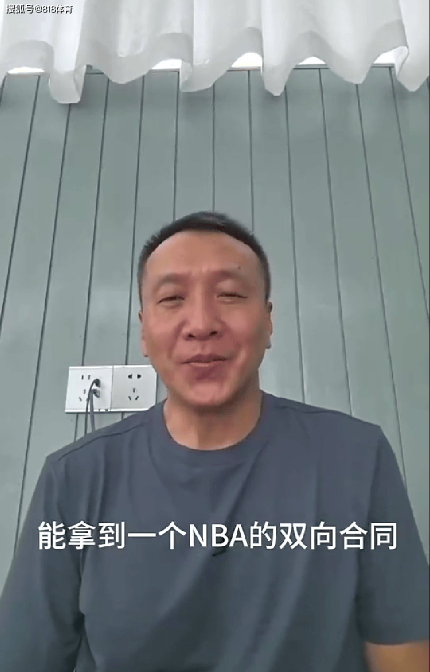 李群：崔永熙回国治疗跟腱8月返美 继续争取NBA双向合同