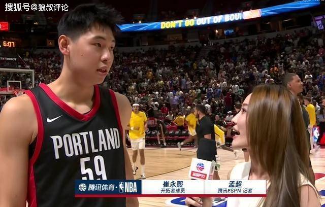 热议崔永熙结束NBA夏联：双向合同仅剩理论可能 或重返国内打球