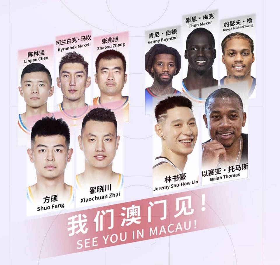 赛程正式公布，辽宁男篮要和NBA全明星打比赛，姚明做对了