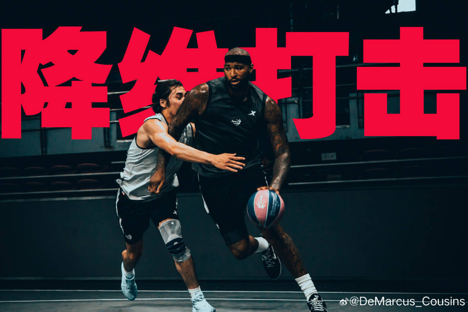 前NBA全明星发博透露中国赛程，月薪也遭公开，能降维打击吗？