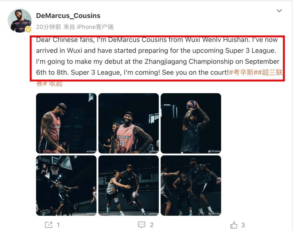 前NBA全明星发博透露中国赛程，月薪也遭公开，能降维打击吗？